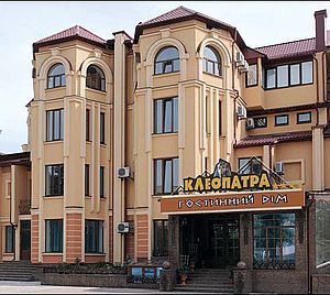 hotel-kleopatra