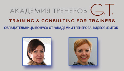 Видеовизитка