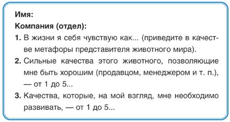 как проводить тренинг