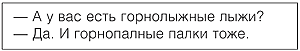стадии развития группы тренинга