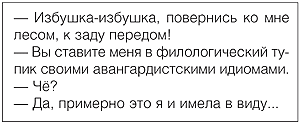 стадии развития группы тренинга