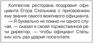 конфликты в тренинге