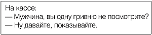 конфликты в тренинге