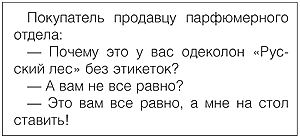 Карточный опрос