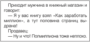 приемы разрешения конфликтов в тренинге