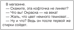 приемы разрешения конфликтов в тренинге