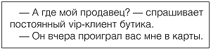 приемы разрешения конфликтов в тренинге