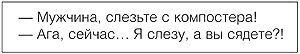 сложные ситуации в тренинге