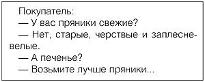 сложные ситуации в тренинге
