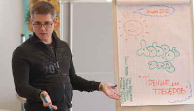 Академия Тренеров услышать и посмотреть