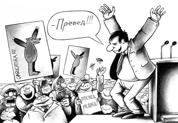 Нестандартный доклад