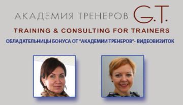 «Стоп! Снято!», или видеомаркетинг для тренеров