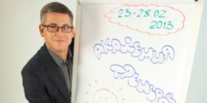 Международный стандарт обучения, европейский комфорт, украинская душевность