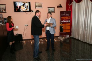 Посттренинговая поддержка выпускников в рамках Академии тренеров, 19-24 октября 2013 г.