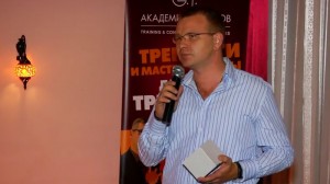 Академия Тренеров. Осень 2013. Отзыв Андрея Боденчука