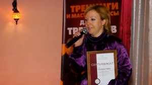Академия Тренеров. Осень 2013. Отзыв Снежаны Чайки