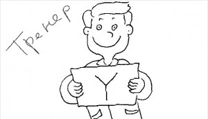 Ведущий Эксперт