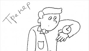 Корпоративный тренер