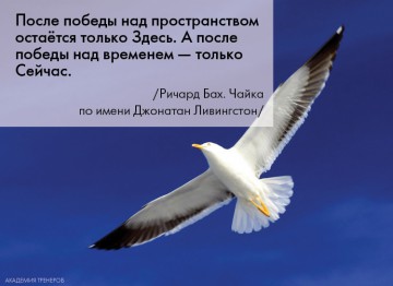 Сентябрь 2014