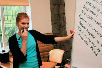 Бедрий Евгения