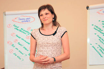 Трибіда Світлана