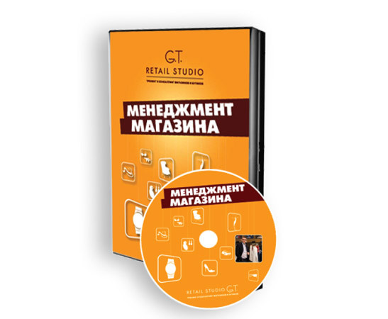 Менеджмент магазина Менеджмент магазина