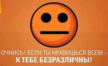 Бренд тренера