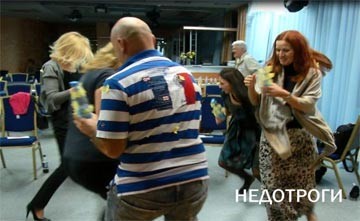 ИГРОВАЯ МЕТОДИКА: НЕДОТРОГИ