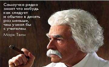 ТРЕНЕР, ДЕЛАЙ ВЫБОР